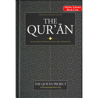 The Qur'an: With Surah Introductions and Appendices (Large Size)