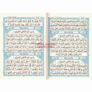 The Quran Arabic Only,15 Lines Pakistani / Indian/ Persian Script Medium Cream Paper , Size Ref 208