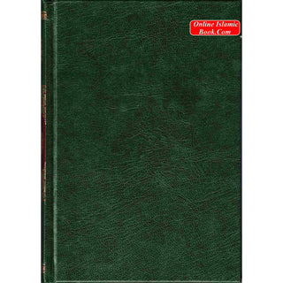 The Quran Arabic Only,16 Lines Pakistani / Indian/ Persian Script For Huffaz