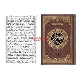 The Quran Arabic Only ,16 Lines Pakistani / Indian/ Persian Script&nbsp; (Size 7.9 x 5.6 Inch) (Ref 7A Black and White)
ISBN: 9781480835320