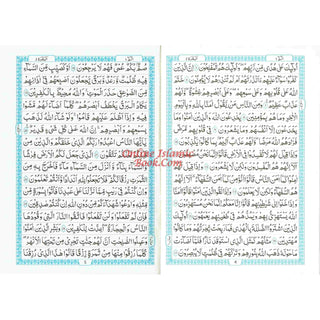 The Quran Arabic Only , 16 Lines Pakistani / Indian/ Persian Script For Huffaz (Size 7.9 x 5.6 Inch) (Ref 6) Cream Paper Medium Size