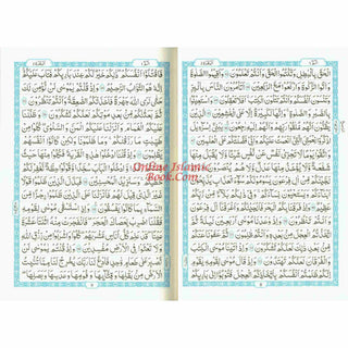 The Quran Arabic Only , 16 Lines Pakistani / Indian/ Persian Script (Size 9.7 x 6.8 Inch) (Ref 8) Cream Paper