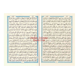 The Quran Arabic Only , 16 Lines Pakistani / Indian/ Persian Script For Huffaz (Size 7.9 x 5.6 Inch) (Ref 7A) Cream Paper Medium Size