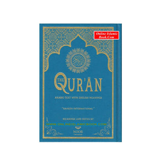 The Quran Arabic Text With English Meanings (Saheeh International) Medium Size