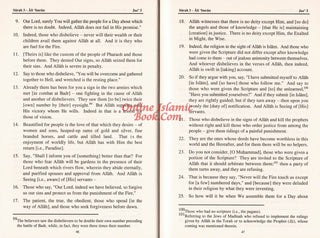 The Quran English Meanings( Revised and Edit by Saheeh International) ( English Only) Medium Soft Cover
ISBN: 9786030328703