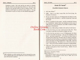 The Quran English Meanings( Revised and Edit by Saheeh International) ( English Only) Medium Soft Cover
ISBN: 9786030328703