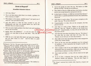 The Quran English Meanings( Revised and Edit by Saheeh International) ( English Only) Medium Soft Cover
ISBN: 9786030328703