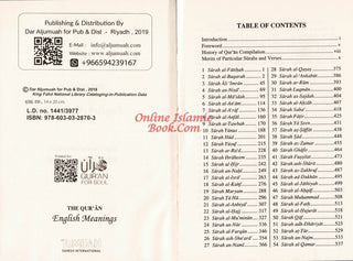The Quran English Meanings( Revised and Edit by Saheeh International) ( English Only) Medium Soft Cover
ISBN: 9786030328703