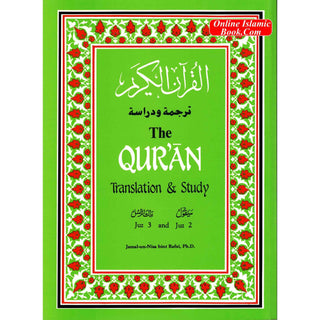 The Quran Translation and Study Juz 2 & 3 By Jamal-Un-Nisa Bint Rafai