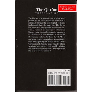 The Quran By Abdullah Yusuf Ali