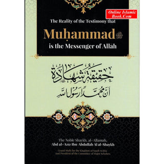 The Reality of The Testimony that Muhammad is The Messenger Of Allah By Abd Al-Aziz Ibn Abdullah Al Al-Shaykh