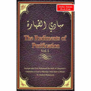 The Rudiments of Purification Vol 1 By Shadeed Muhammad