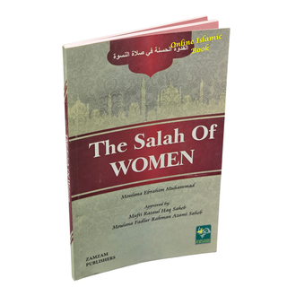 The Salah of Women by Maulana Muhammad Ebrahim
ISBN: 9789695863084
