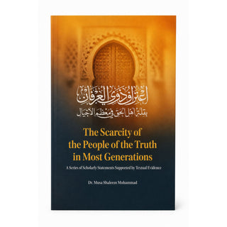 The Scarcity of the People of Truth in Most Generations
ISBN: 9781927012468