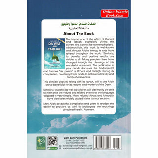 The Six Qualities Of Dawat And Tabligh ISBN: 9789695831427