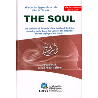 The Soul By Al-Imam Ibn Qayyem al-Jawziah