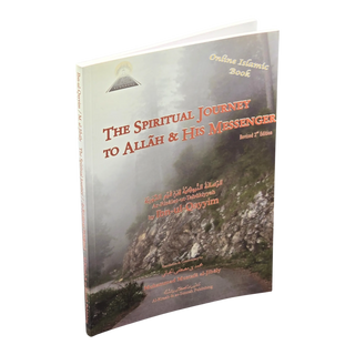 The Spiritual Journey To Allah & His Messenger By Muhammad Al-Jibaly