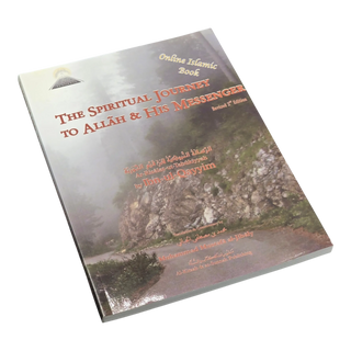 The Spiritual Journey To Allah & His Messenger By Muhammad Al-Jibaly