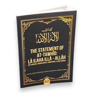 The Statement of At-Tawhid: La ILaha Illa-Allah