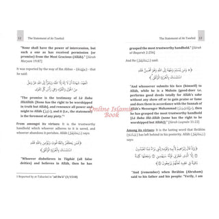 The Statement of At-Tawhid: La ILaha Illa-Allah