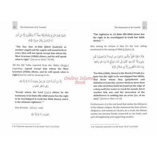 The Statement of At-Tawhid: La ILaha Illa-Allah