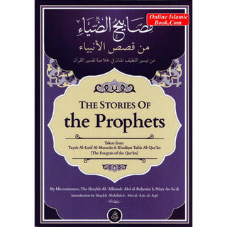 The Stories of the Prophets By Al-'Allamah 'Abd al-Rahman b. Nasir As-Sa'di