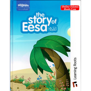 The Story of Eesa By Zaheer Khatri