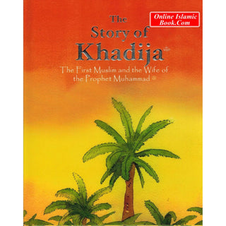 The Story of Khadija By Saniyasnain Khan