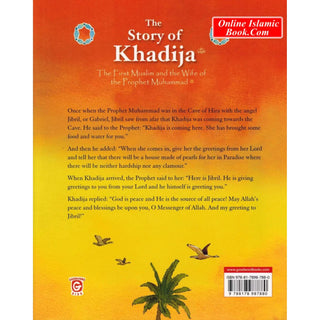 The Story of Khadija By Saniyasnain Khan