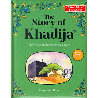 The Story of Khadija By Saniyasnain Khan