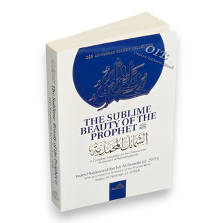 The Sublime Beauty Of The Prophet: Al-Shama'il Al-Muhammadiyyah By Imam Muhammad Ibn Isa Al-Tirmidhi