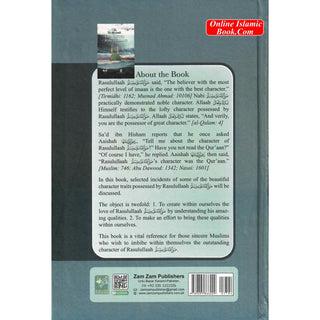 The Sublime Character of Rasulullah ﷺ
ISBN: 978969586600907796