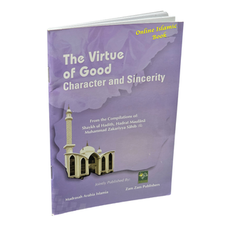 The Virtue Of Good Character And Sincerity
ISBN: 9789695863480