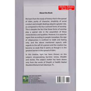 The Virtue Of Good Character And Sincerity
ISBN: 9789695863480