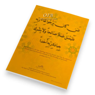 The Virtues of Good Actions By Al-Hafidh Al-Mundhiri,ISBN: 9780953647684
