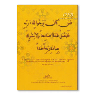 The Virtues of Good Actions By Al-Hafidh Al-Mundhiri,ISBN: 9780953647684