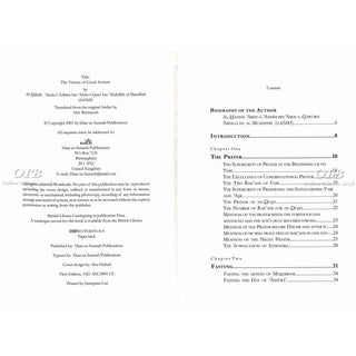The Virtues of Good Actions By Al-Hafidh Al-Mundhiri,ISBN: 9780953647684