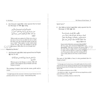 The Virtues of Good Actions By Al-Hafidh Al-Mundhiri,ISBN: 9780953647684