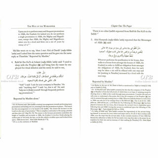 The Way of the Worshipper By Al-Haafidh Al-Mundhiri,ISBN: 9780953647682