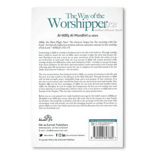 The Way of the Worshipper By Al-Haafidh Al-Mundhiri,ISBN: 9780953647682