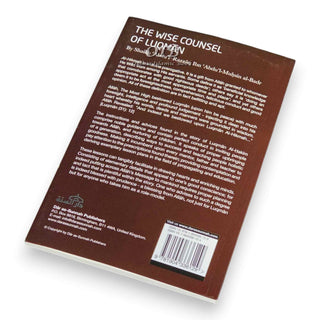 The Wise Counsel of Luqman By Sheikh Abdul Razzaq,ISBN: 9782987465942
