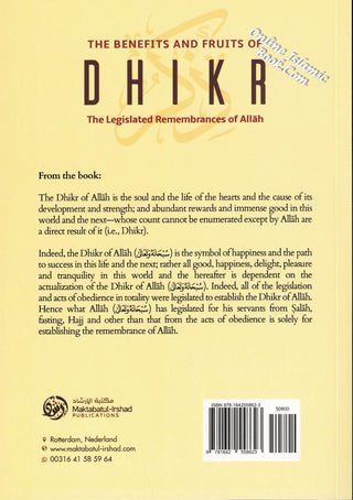 The Benefits & Fruits Of Dhikr (The Legislated Remembrances Of Allah) By Shaykh ʿAbdur-Razzāq Ibn ʿAbdul-Muḥsin al- ʿAbbād al-Badr,9781642558623,