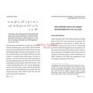 The Benefits & Fruits Of Dhikr (The Legislated Remembrances Of Allah) 9781642558623