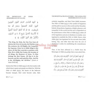 The Benefits & Fruits Of Dhikr (The Legislated Remembrances Of Allah) 9781642558623