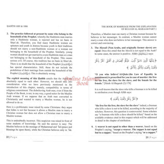 The_Book_Of_Marriage_From_The_Explanation_Of_Bulugh_Al-Maraam_Part_2_13845-HC_1 9781685642617