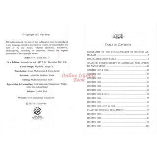 The_Book_Of_Marriage_From_The_Explanation_Of_Bulugh_Al-Maraam_Part_2_13845-HC_1 9781685642617