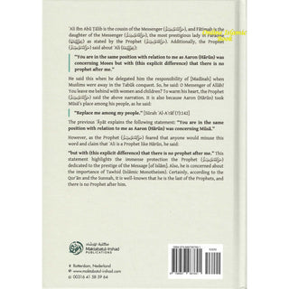 The Book Of Marriage From The Explanation Of Bulugh Al-Maraam Part 3,9798887967691