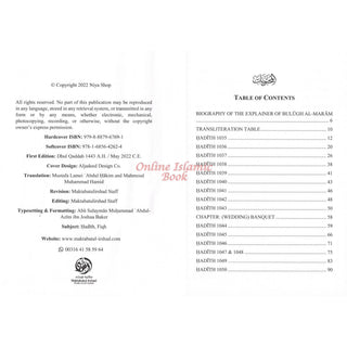 The Book Of Marriage From The Explanation Of Bulugh Al-Maraam Part 3,9798887967691