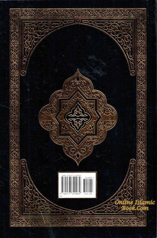 The Clear Quran(Paperback) By Dr. Mustafa Khattab,9780977300969,BSF4070,