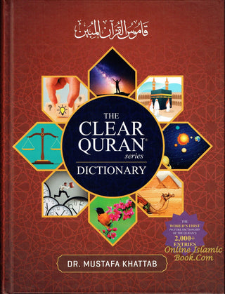 The Clear Quran: Series Dictionary By Dr. Mustafa Khattab,9781949505245,